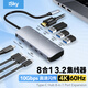 iskyType-C3.2擴展塢10Gbps高速Gen2拓展塢轉HDMI4K高清USB-C適用蘋(píng)果微軟華為手機筆記本平板電腦