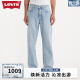 Levi's【商场同款】李维斯冰酷系列24春季新款568直筒男士牛仔裤 浅蓝色 34 32