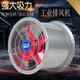 喜客龍排氣扇排風(fēng)抽風(fēng)機(jī)工業(yè)強(qiáng)力排煙軸流管道圓筒通風(fēng)換氣廚房風(fēng)機(jī) 16寸強(qiáng)力風(fēng)機(jī) 鐵葉  1400轉(zhuǎn)