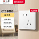 公牛（BULL）開關(guān)插座86型暗裝墻壁面板5孔USB網(wǎng)線空調(diào) 啞光奶油風(fēng) G12暮雪白 【斜五孔10只裝】