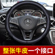 卡瓦科斯真皮汽車(chē)方向盤(pán)套非手縫車(chē)把套本田卡羅拉速騰凱美瑞奔馳奧迪朗逸 黑色/黑線(xiàn) 客服回電核實(shí)【按車(chē)型大小發(fā)貨】