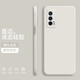 紀普 iqoo neo5手機殼Neo5活力版液態(tài)硅膠保護套純色液態(tài)全包直邊防摔軟套 IQOONeo5【象牙白】