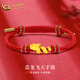 中國(guó)黃金（CHINA GOLD）盤(pán)龍飛天黃金手鏈男女龍?zhí)ь^足金轉(zhuǎn)運(yùn)珠手繩本命龍年生肖禮物 大版-盤(pán)龍飛天手鏈【紅繩】約2.9g