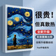稻草屋華為Matepadpro13.2寸保護套2023款13.2英寸mate保護殼PCE-W30平板電腦皮套支架全包硅膠防摔可愛 梵高星空王子【配鋼化膜】 華為MatePad Pro 13.2英寸