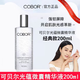 可貝爾COBOR光蘊微囊精華液面部補水清爽膚水潤保養肌膚精華液官方正品 實(shí)發(fā)1瓶200ml精華液