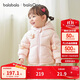 巴拉巴拉（BALABALA）balaOne寶寶羽絨服冬裝男童女童保暖連帽外套萌2025209425107216