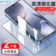 麥酷奇適用一加Ace5/Ace5競速版/Ace5pro/Oppo K13s 通用 手機(jī)鋼化膜 高清全屏覆蓋防指紋玻璃貼膜-2片裝