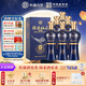 杜康 綿柔M9 濃香型白酒 50度 500ml*6瓶 整箱裝