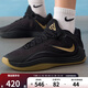 耐克（NIKE）男鞋GIANNIS FREAK 7 EP運動(dòng)訓練實(shí)戰籃球鞋HF3451-006 HF3451-006 41