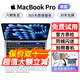 蘋(píng)果  MacBook Pro/Air 二手蘋(píng)果筆記本電腦 M1/M2/M3 剪輯 設計 商務(wù) 京拍嚴選 一機一檢 20年13寸Pro-i5-8G-256【帶觸控條】