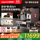 WIGOMAT唯咖美W12 【補貼15%】意式半自動(dòng)咖啡機E61家用分體半自動(dòng)咖啡機商用辦公室拉花打奶泡美式復古風(fēng) W12-隕石灰