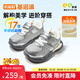 基諾浦（ginoble）25冬新兒童學(xué)步鞋1-5歲加厚保暖男女寶寶鞋子GW1806 淺灰_銀色 27.5 175mm 適合腳長(cháng)176-180mm