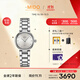 美度（MIDO）瑞士手表 貝倫賽麗系列 多娜 真鉆 時(shí)尚優(yōu)雅 石英鋼帶女表