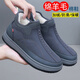 小回力家輕便防滑雪地靴冬季新款老北京布鞋男士棉鞋加絨加厚綿羊毛爸爸鞋 灰色 45