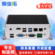 愛(ài)寶拓工控機全封閉防塵迷你主機嵌入式工控主機便攜式軟路由瘦客戶(hù)機微型臺式機電腦mini PC 賽揚J4125 4G/128G固態(tài)/WIFI