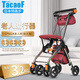 TacaoF AKE CARE OF特高步老人助力行走器手推車(chē)購物助行器四輪康復輔助行走器輔助器 【升級款】T-CPS02A 酒紅色