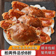 蝶島船說(shuō) 東山島海捕螃蟹 扁蟹 梭子蟹 肉蟹 鮮活速凍 500g/3-4只