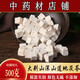 臨世堂安徽大別山干茯苓丁岳西農(nóng)家野生無硫特級(jí)茯苓塊500克 茯苓500克