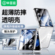 畢亞茲適用小米 mix flip 手機(jī)殼 MIX Flip 折疊屏保護(hù)套 鏡頭防摔保護(hù)超輕薄散熱清爽透明殼 JK695透明