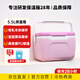 冰大師（ICEMASTER）保溫箱母乳藥品冷藏箱車載家用保熱送奶便攜手提保鮮凍箱5.5L