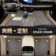適用于一汽奔騰x40 b50 b70 x80 T33 T77 b30全包圍汽車(chē)腳墊奔騰專(zhuān)車(chē)專(zhuān)用腳墊 奔騰專(zhuān)用【雙層-帶兜】米色+米咖絲圈