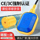 LXEE浮球開(kāi)關(guān) 電纜水位控制器 水泵水塔自動(dòng)上水抽水220V液位計浮球閥 方形-2米