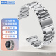 中沃 適用華為手表表帶gt5/gt4/watch4pro/gt3/gt2不銹鋼金屬商務(wù)替換帶