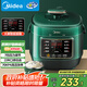 美的（Midea）迷你小綠鍋電壓力鍋2.5L宿舍家用1-3人電飯煲高壓鍋 全自動(dòng)智能預約開(kāi)蓋煲湯70kPa高壓燉煮MY-S340