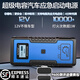autowit新款鐵軍先鋒超級(jí)電容法拉搭電打火幫電12v汽車應(yīng)急啟電源 F600【帶包】【支持無(wú)電啟動(dòng)】
