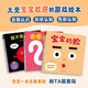 【新華正版】寶寶的臉+圈圈去散步+我不是蘋果哦共3冊(cè) （日）平木光枝 江蘇少兒出版社
