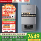 林內（Rinnai）【補貼下單立減15%】家用壁掛鍋爐RBS-24G56/28G56/35G56暖氣熱水采暖爐地暖兩用暖域智能暖域系列 28KW 121-180㎡ 【RBS-28G56】