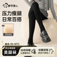 都市麗人250g打底褲女士外穿高腰顯瘦彈力收腹提臀小腿緊身褲保暖黑色連腳