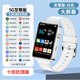 華為機(jī)（HUAWEl）適用5G智能電話手表手機(jī)wifi下載多功能小學(xué)初高中生可插卡青少年兒童 白色版【十核處理器+5G通+128G