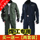 沃巴倫焊工工作服男套裝防燙電焊工裝耐臟耐磨棉勞保服秋冬季工裝汽修服 四大兜套裝+藏藍(lán)581（共2套） 185/3XL建議體重160-180斤