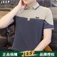 JEEP SPIRIT吉普短袖T恤男夏季男士半袖POLO新款時(shí)尚中青年上衣服休閑體恤衫 8066灰蘭 XL (130斤-145斤)