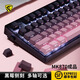 腹靈mk870pro黑莓側(cè)刻機(jī)械鍵盤藍(lán)牙有線無(wú)線客制化電腦游戲靜音辦公 【單?！亢陉资疨ro+黑莓側(cè)刻 MX快銀軸【觸發(fā)快】 87鍵