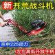 斯特克新款碎草機汽油草坪機果園農(nóng)場開荒神器割草機除草小型手推自走式 宗申動力開荒機送三