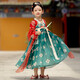 萌乎·憶長(cháng)安漢服女童春秋款兒童國風(fēng)襦裙寶寶古風(fēng)連衣裙紅衣綠裙150