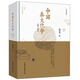 中國茶文化學(xué)