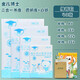 金兒博士 透明皮白紙二合一書(shū)皮書(shū)套1-2年級包書(shū)紙防水耐磨小清新包書(shū)套學(xué)生自粘包書(shū)膜人教版285書(shū)皮 金兒博士夾紙書(shū)皮  4種規格各10張 白色內芯