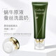 姬存希洗面奶蝸牛原液蠶絲潔面乳100ml
