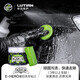 綠田（LUTIAN）洗車粘土洗車泥去污泥擦車泥去除粉塵飛漆鐵屑 100g 重切【3年以上車齡】