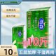 雨森10斤28卷5層家庭裝可濕水衛(wèi)生紙卷紙家用紙巾無芯紙