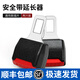 迪加倫汽車(chē)用品安全帶連接插頭延長(cháng)卡扣延伸器安全插扣加厚短款通用一對 【加厚短款】 通用一對裝