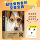 狗（世界犬科動(dòng)物精選，75種世界名犬，30種野生犬科動(dòng)物。精裝全彩印刷，200+高清美圖，附贈日記本+貼紙+書(shū)簽）創(chuàng  )美工廠(chǎng)