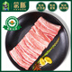 蒙豚 有機(jī)草原黑豬 肋排350g(含肋軟骨) 排骨 肋條 肋骨 湯骨 土豬肉