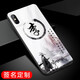 來無憂定制手機(jī)殼華為mate60pro百家p70姓名50/40國(guó)潮nova12/11玻璃30/20情侶pro+榮耀magic6中風(fēng)100/X50 【俠客行】玻璃殼-下單備注型號(hào)+姓名