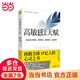 高敏感是種天賦（敏感不是缺陷，而是上天賜給你的ZUI別的禮物。）