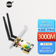 SSU WIFI6代AX200無(wú)線(xiàn)網(wǎng)卡臺式機千兆5G雙頻無(wú)線(xiàn)網(wǎng)卡WiFi接收器臺式機PCI-E無(wú)線(xiàn)網(wǎng) AX3000B