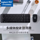 羅技（Logitech）MK220 鍵鼠套裝 無(wú)線(xiàn)鍵鼠套裝 辦公鍵鼠套裝  多媒體鍵鼠套裝 帶無(wú)線(xiàn)2.4G接收器 黑色 【MK220】無(wú)線(xiàn)鍵鼠套裝